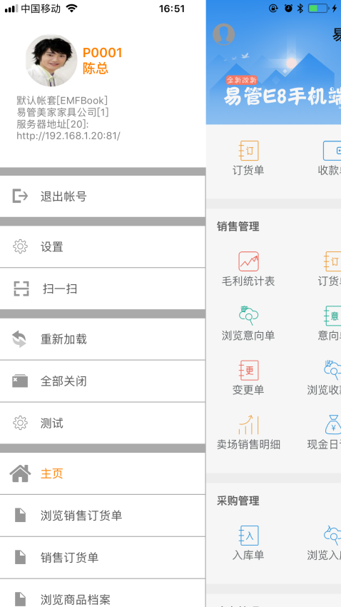 YGE8官方版