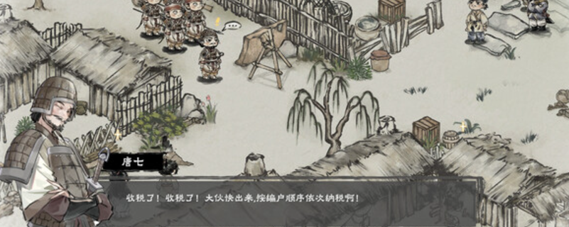 汉尘：腐草为萤游戏下载地址及官方网址推荐
