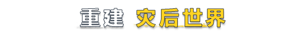 RoadCraft游戏特色内容介绍