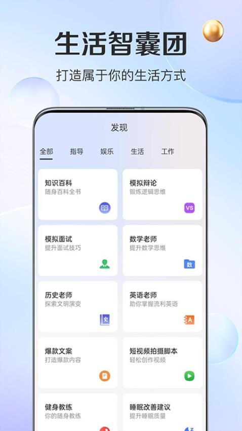 OneAI官方网站