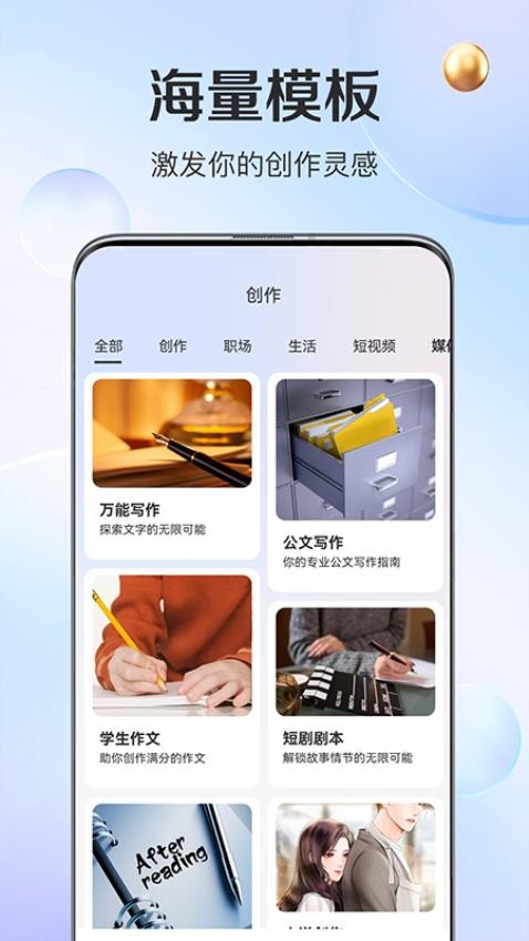 OneAI官方网站