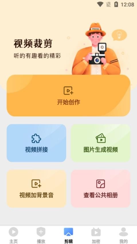爱坤影视大全免费版