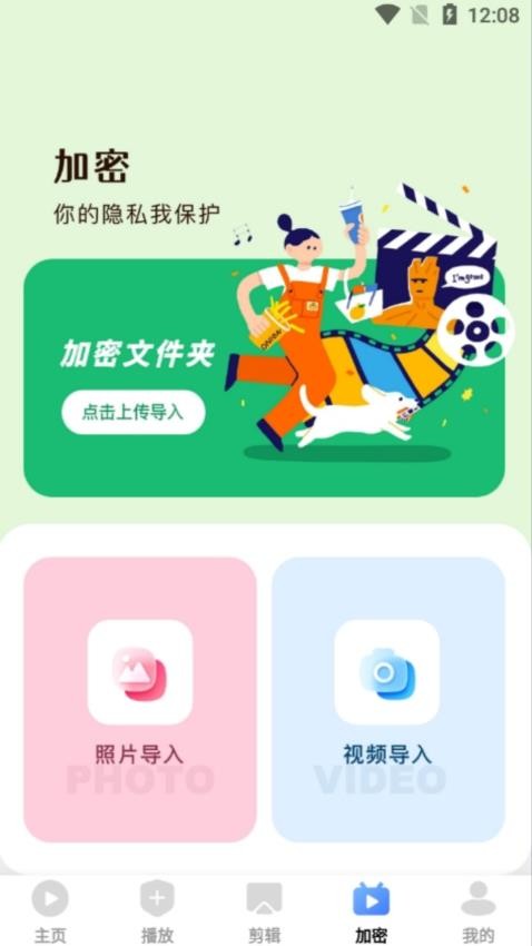 爱坤影视大全免费版