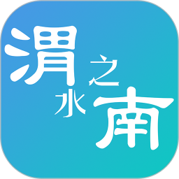 渭水之南官网版