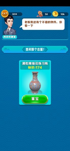 古董就是玩儿