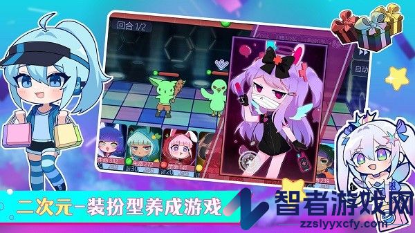 加查俱乐部乐园手游下载