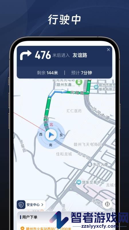 滕公代驾app下载官网版
