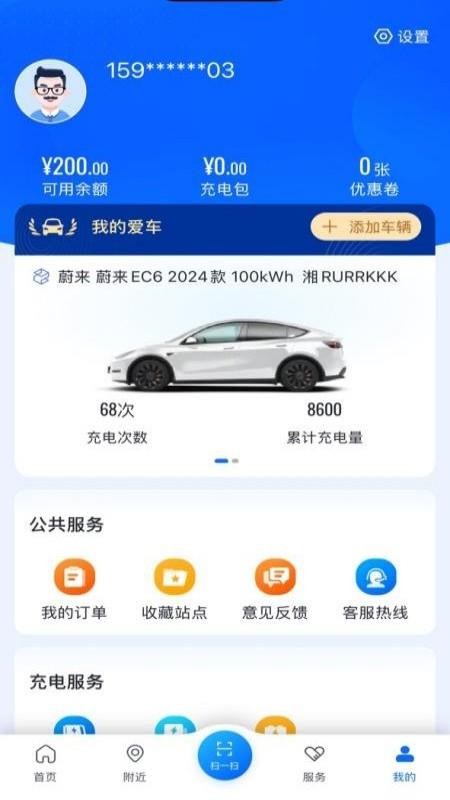 湘e行官网版