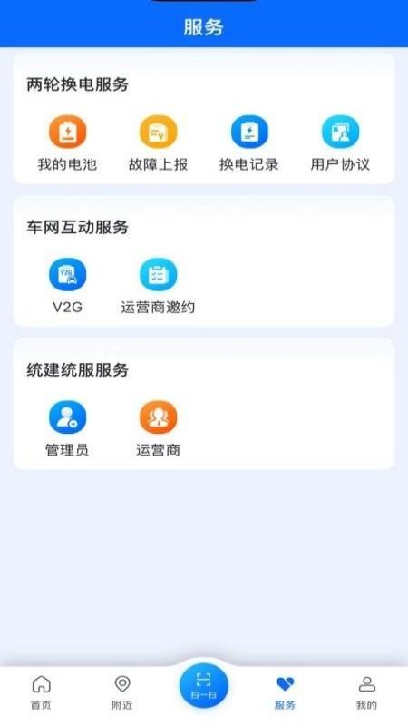 湘e行官网版