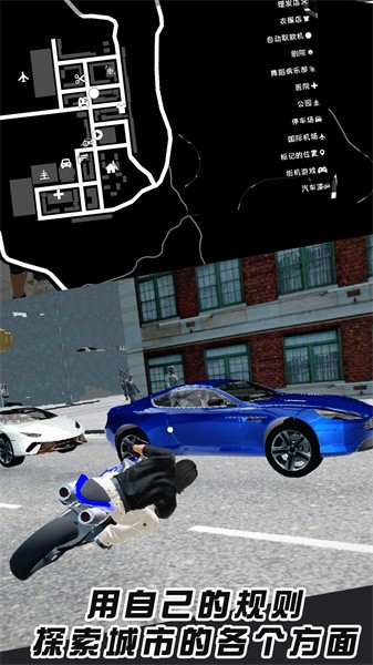 3D冒险沙盒世界模拟器