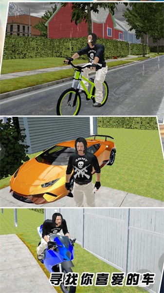 3D冒险沙盒世界模拟器