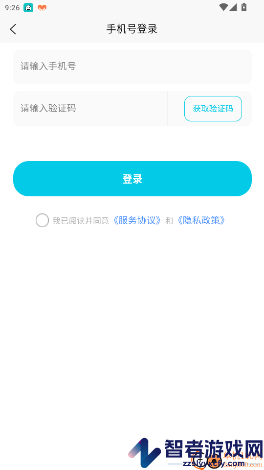 仁遵堂app官方版下载