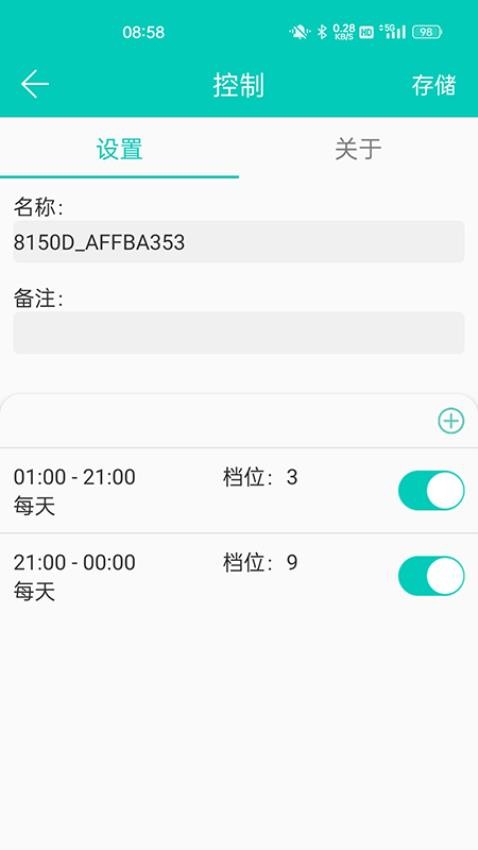 Scent Marketing官方版