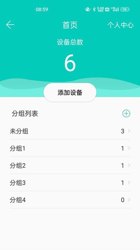 Scent Marketing官方版