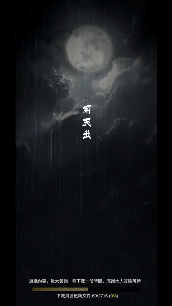 神探九凤诡事录官方版(神探：九鳳詭事錄)