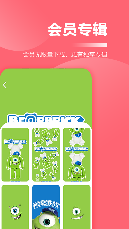 超级壁纸大全最新