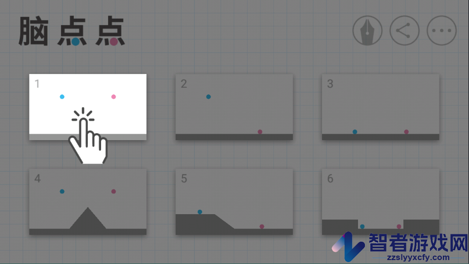 脑点点下载最新版(Brain Dots)