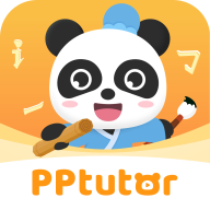 pptutor中文app