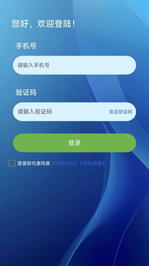 宜来花官方版