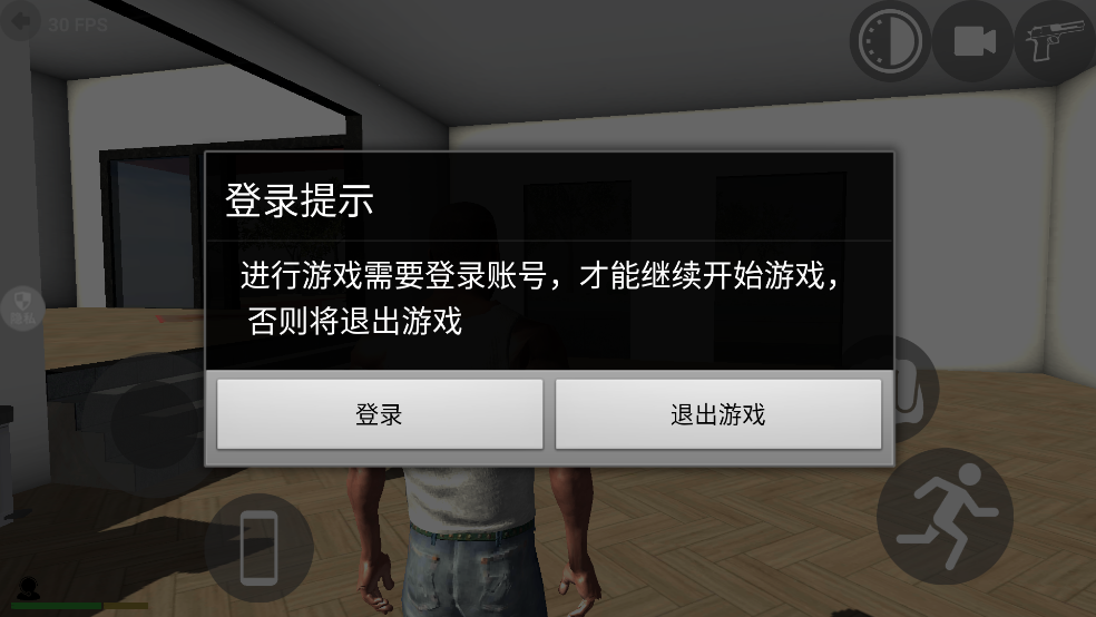 蒸汽朋克世界游戏