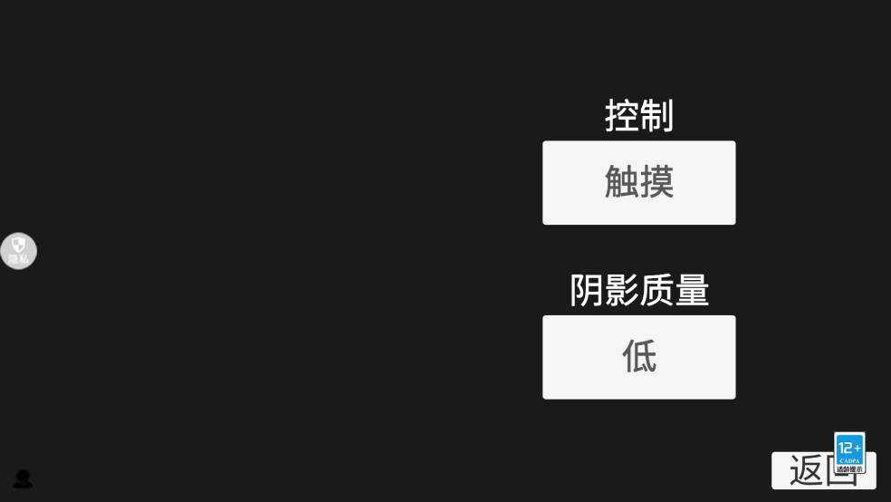 蒸汽朋克世界游戏