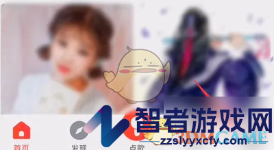 vv音乐隐身访问设置方法