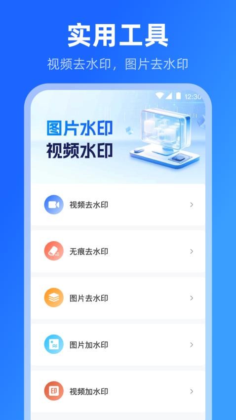 手机模拟位置修改官方版