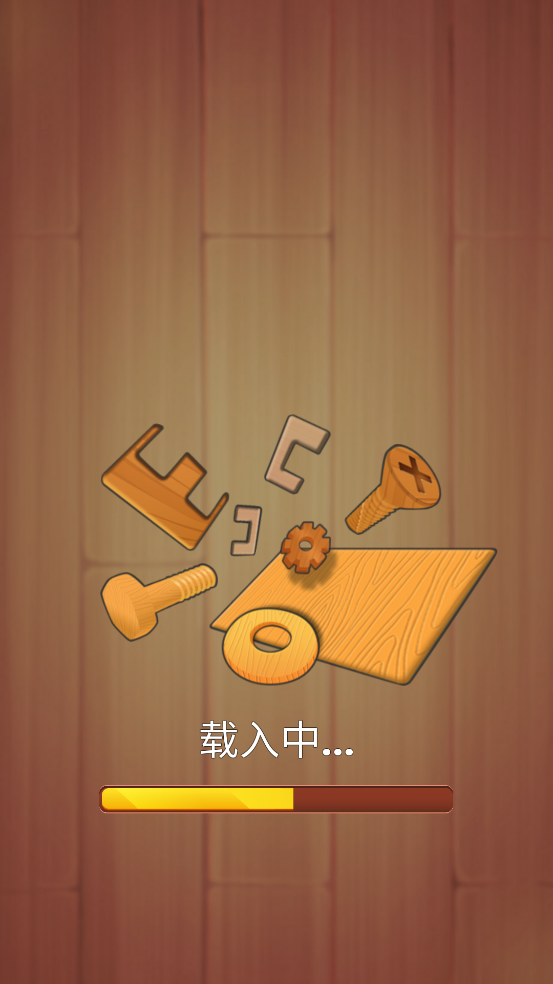 钉了个钉游戏