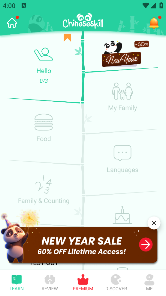 Learn Chinese软件(ChineseSkill)