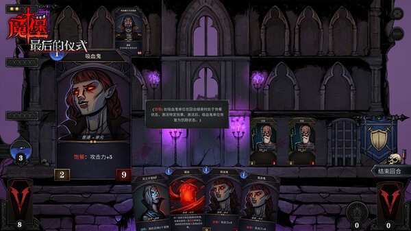 魔堡最后的仪式手机版(Deliverance)