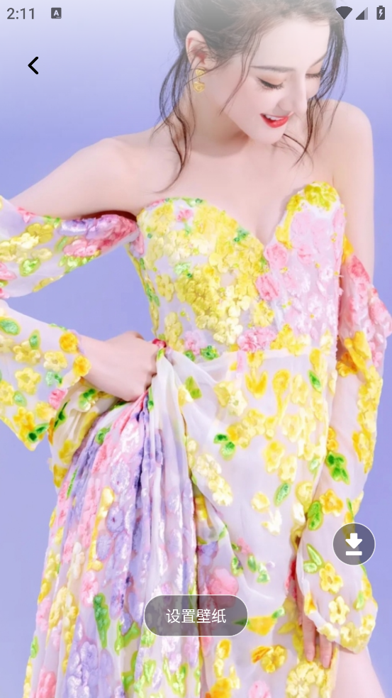 泡泡追星软件