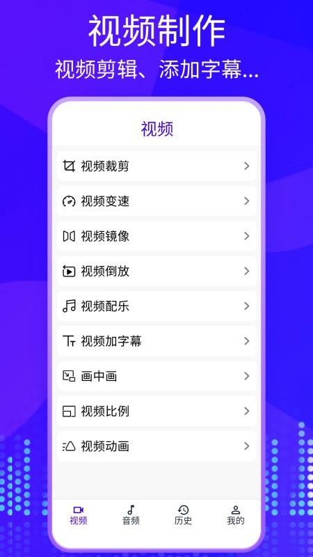 快剪影视频手机版