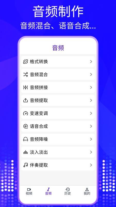 快剪影视频手机版