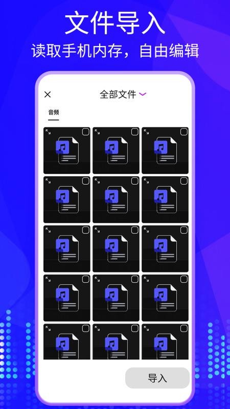 快剪影视频手机版