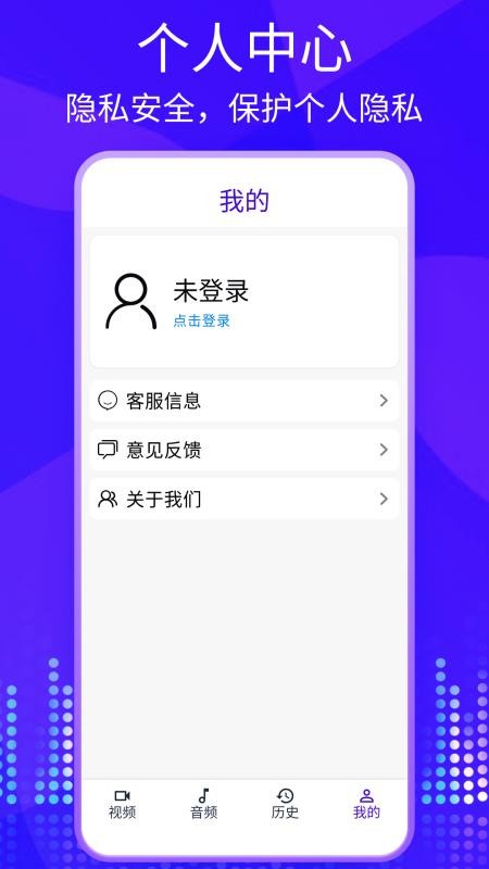 快剪影视频手机版