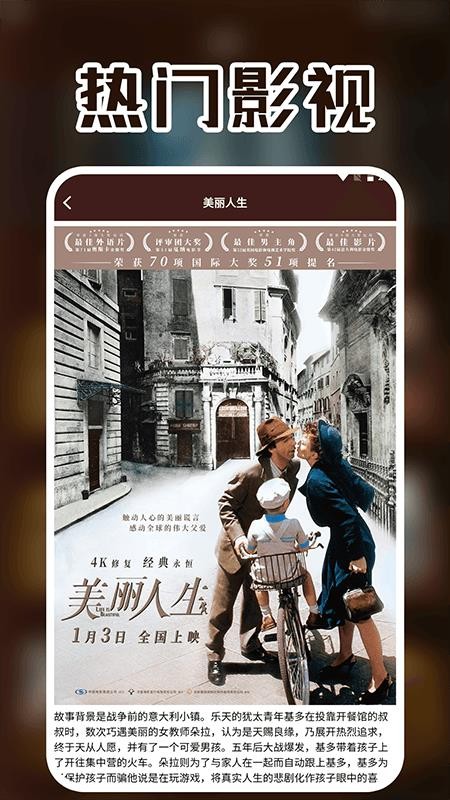 泰剧兔最新版