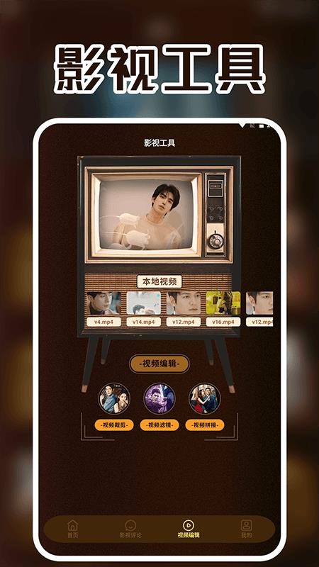 泰剧兔最新版