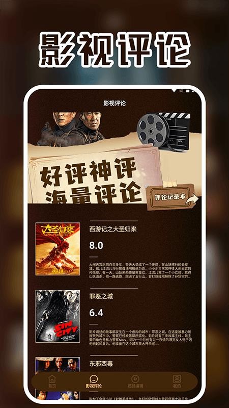 泰剧兔最新版