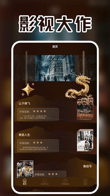 泰剧兔最新版