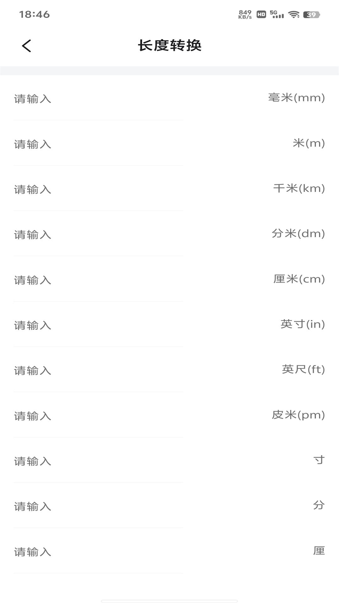CAD看图画图建模手机版