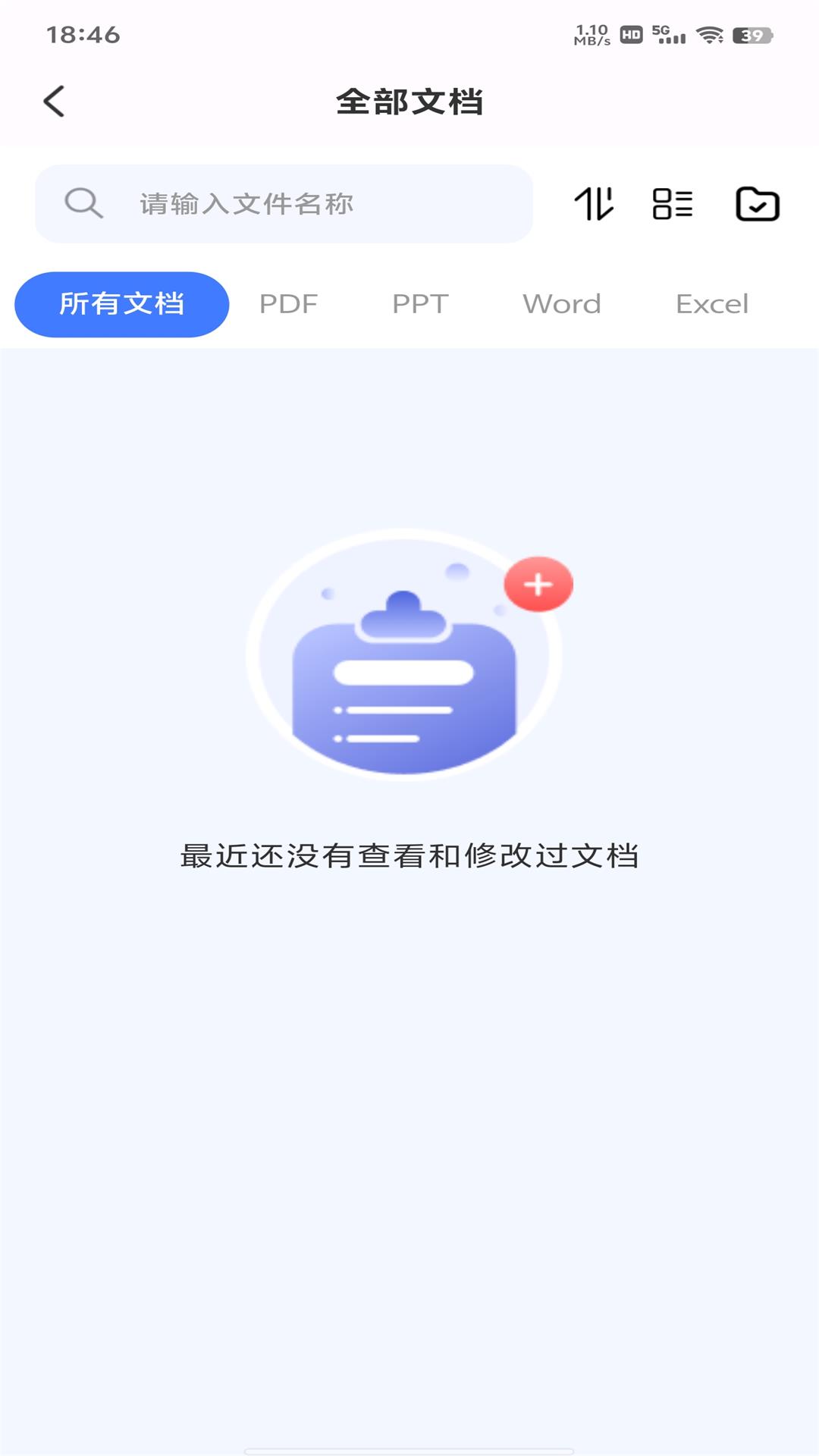CAD看图画图建模手机版