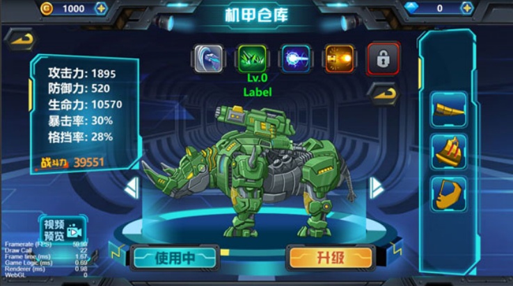 龙兽争霸3猛禽小队游戏
