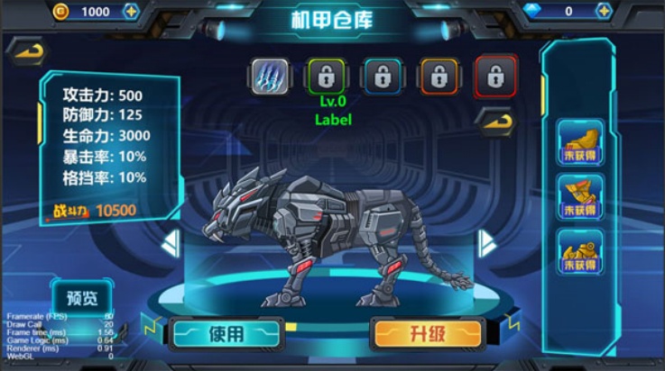 龙兽争霸3猛禽小队游戏