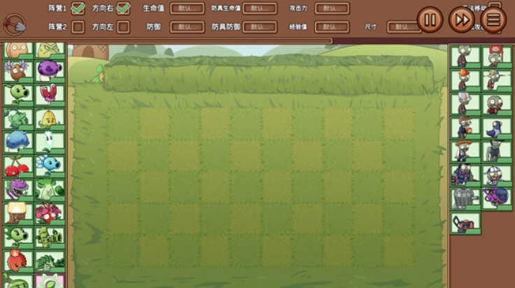 植物大战僵尸火影新春版特别版(Plants vs. Zombies Legend)