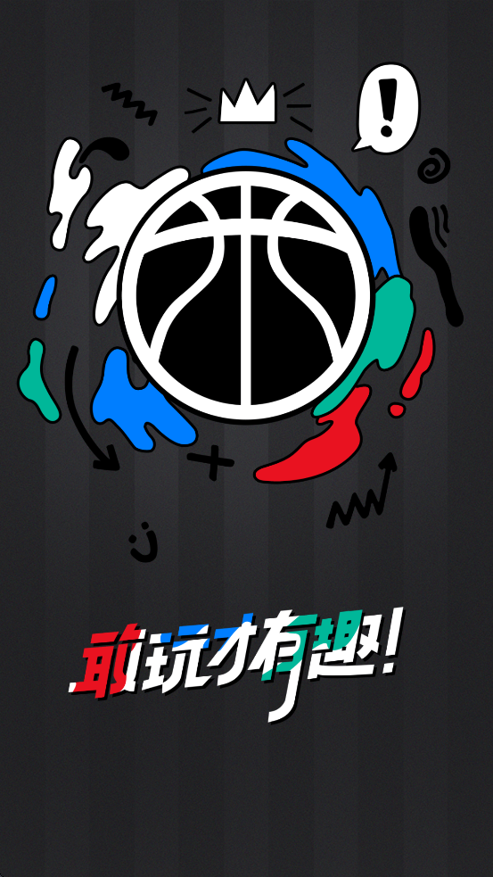nba2k助手下载官方