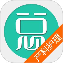 妇产科护理总题库最新版