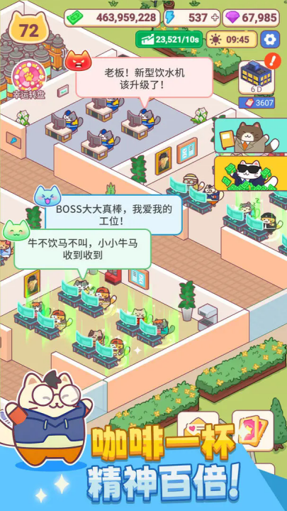搬砖之王游戏