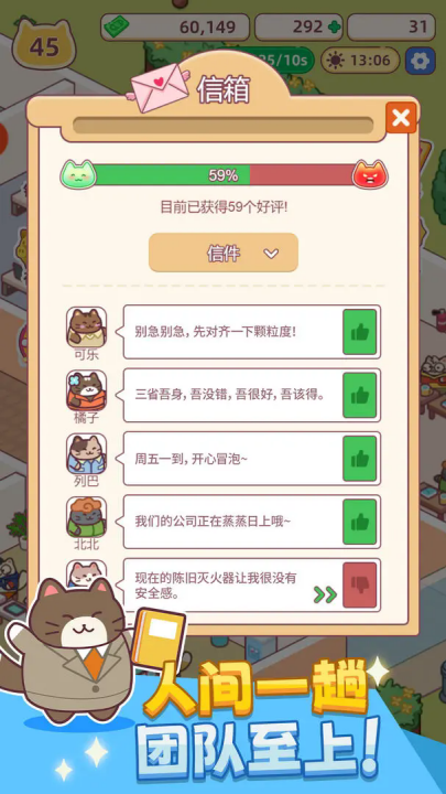 搬砖之王游戏