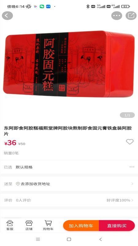 养生保健免费版