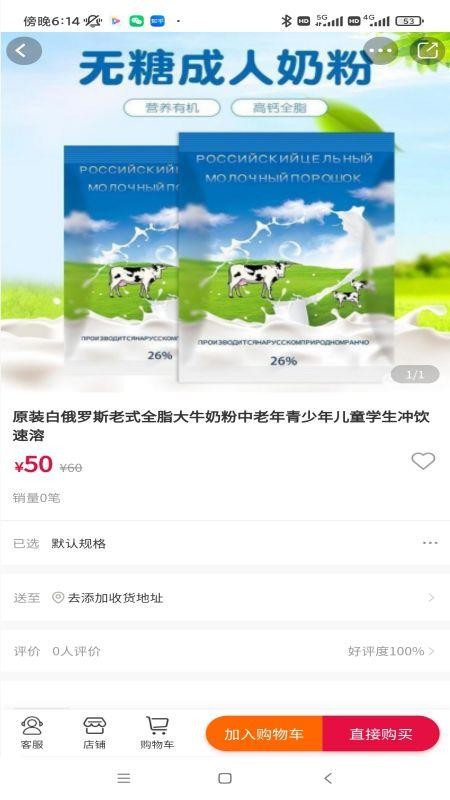 养生保健免费版